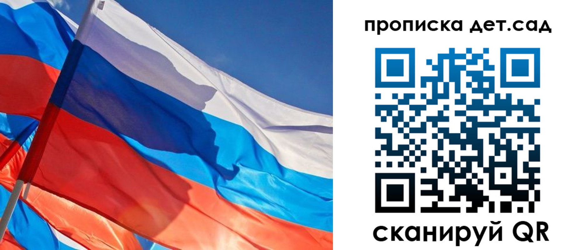прописка для военкомата в Сафоново