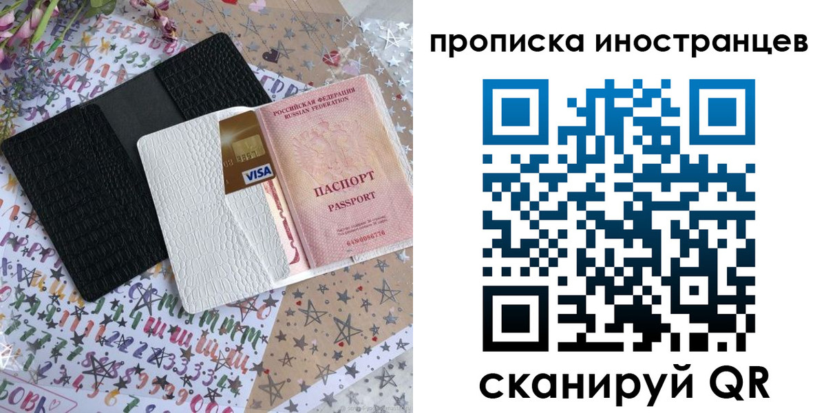 найти адрес прописки в Сафоново